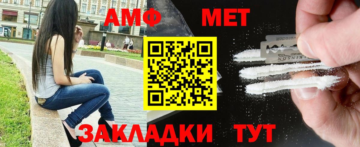 Химки  Amphetamine 98%  Амфетамин  Вход с VPN 