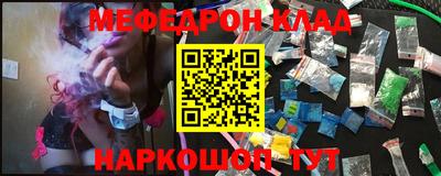 мет Можайск