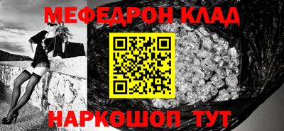 мет Можайск
