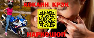мефедрон Моздок