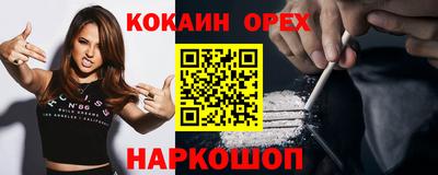 мефедрон Моздок