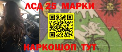 мефедрон Моздок