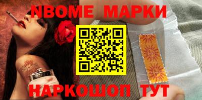мет Можайск