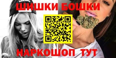 героин Можга