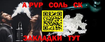 мефедрон Моздок