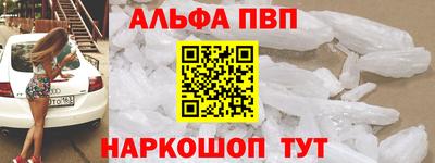 мефедрон Моздок
