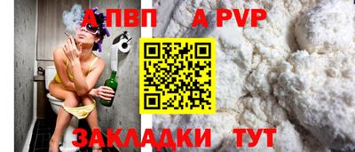 мефедрон Моздок
