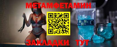 мефедрон Моздок