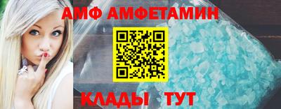 мет Можайск