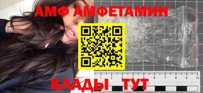 мет Можайск
