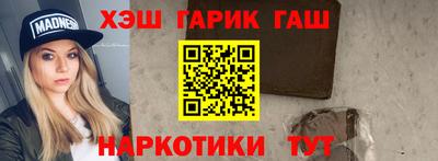 мефедрон Моздок