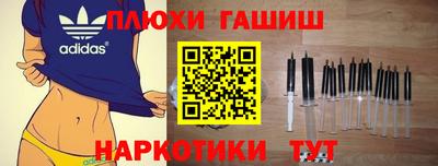 героин Можга