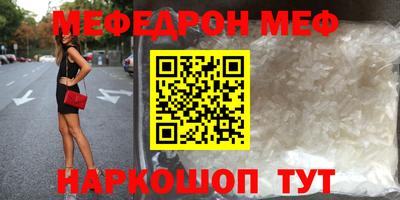 мет Можайск