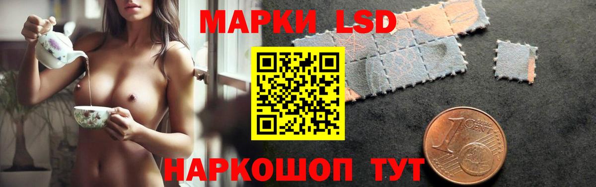 Химки  omg зеркало  LSD-25 экстази кислота  Вход с VPN  Лсд 25 экстази ecstasy  LSD-25 экстази 