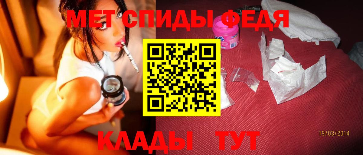 МЕТАМФЕТАМИН пудра  Вход с VPN  МЕТАМФЕТАМИН  Химки  МЕТАМФЕТАМИН пудра 
