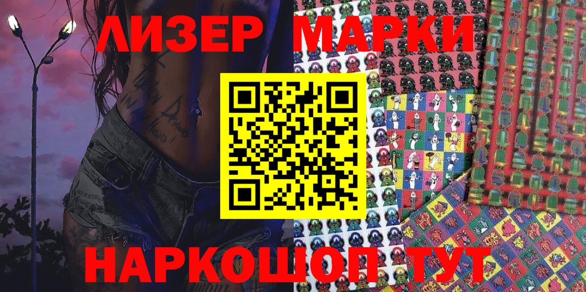 Химки  Наркотические марки 1,5мг  Вход с VPN  Наркотические марки 1,5мг 