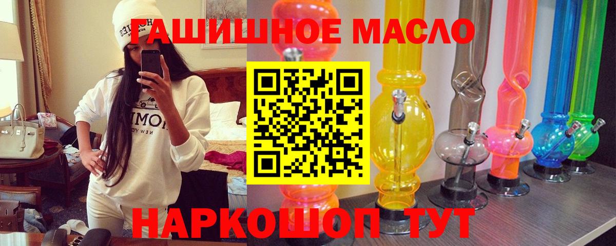 Химки  дарнет шоп  Вход с VPN  ТГК жижа 