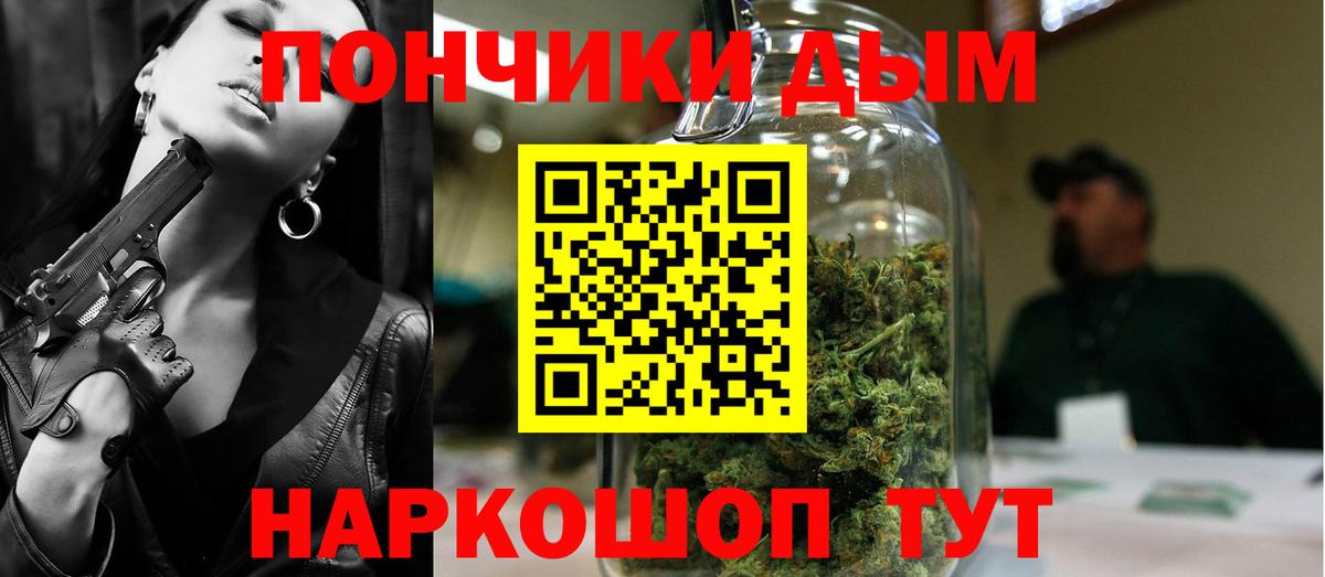 Бошки Шишки ГИДРОПОН  МАРИХУАНА план  Химки  Конопля марихуана  Вход с VPN 